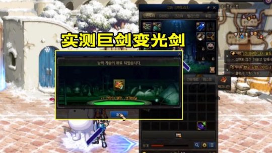 手动升级地下城私服(地下城怎么手动更新) 手动升级地下城私服(地下城怎么手动更新)