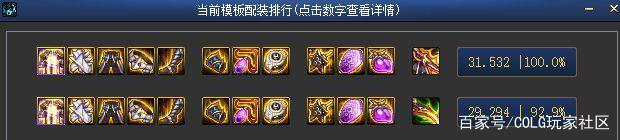 复古60DNF公益服发布网(回顾经典DNF游戏的复古公益服发布网) 复古60DNF公益服发布网(回顾经典DNF游戏的复古公益服发布网)
