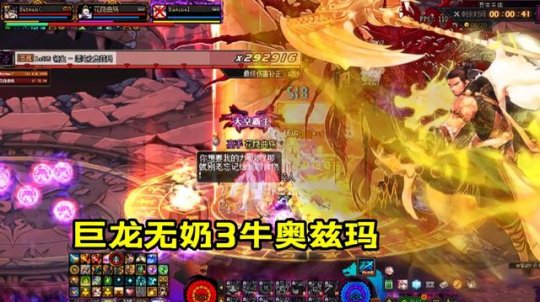 地下城零氪金私服 地下城零氪金私服