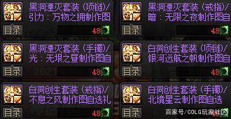 复古60DNF公益服发布网(回顾经典DNF游戏的复古公益服发布网) 复古60DNF公益服发布网(回顾经典DNF游戏的复古公益服发布网)