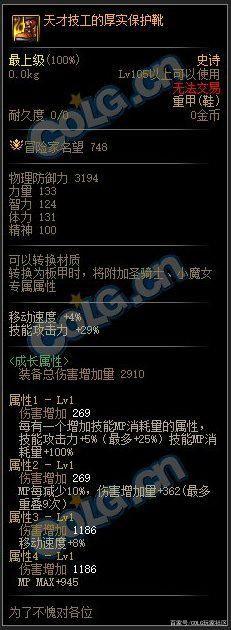 dnf70版本复古公益服发布网(dnf怀旧复古公益服发布网发布网) dnf70版本复古公益服发布网(dnf怀旧复古公益服发布网发布网)