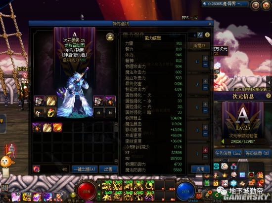 最新信息就在DNF公益服发布网发布网(掌握DNF最新资讯) 最新信息就在DNF公益服发布网发布网(掌握DNF最新资讯)