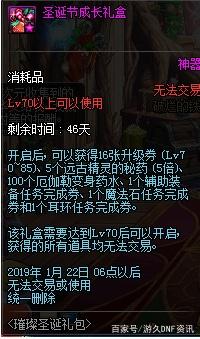 宁晋县dnf公益服发布网游戏下载及玩法介