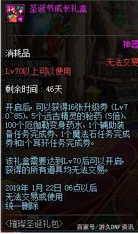 宁晋县dnf公益服发布网游戏下载及玩法介绍 宁晋县dnf公益服发布网游戏下载及玩法介绍
