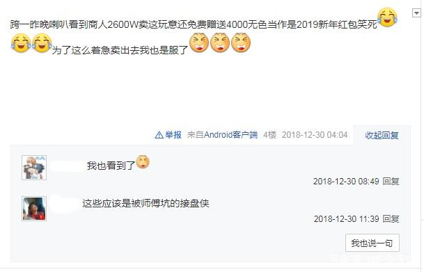 能玩的地下城私服 能玩的地下城私服