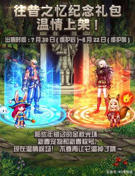 快手上面的地下城私服安全(快手渠道服游戏) 快手上面的地下城私服安全(快手渠道服游戏)