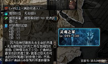 最新dnf70公益服发布网(开服时间和玩法介绍) 最新dnf70公益服发布网(开服时间和玩法介绍)