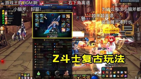 牛牛dnf公益服发布网(老牛dnf服务端) 牛牛dnf公益服发布网(老牛dnf服务端)