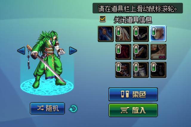 地下城与勇士变态私服游戏 地下城与勇士变态私服游戏