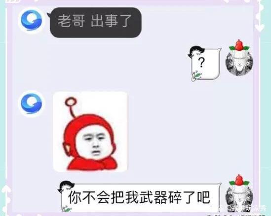 地下城零氪金私服 地下城零氪金私服