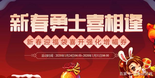 地下城私服都要钱吗 地下城私服都要钱吗
