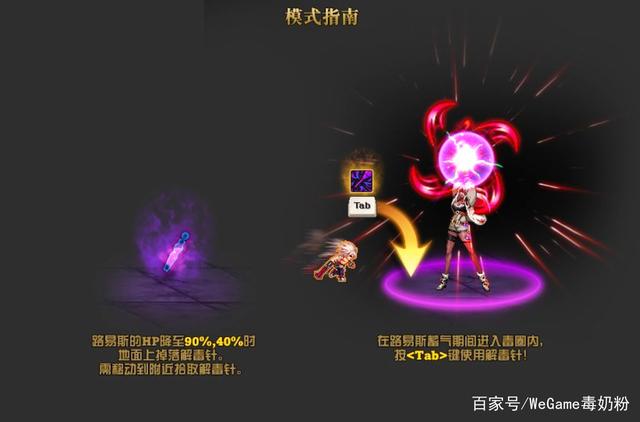 能玩的地下城私服 能玩的地下城私服