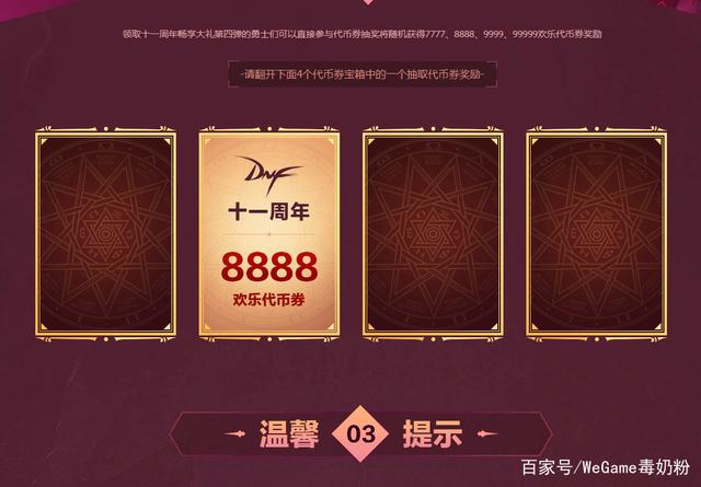 dnf70版本复古公益服发布网(dnf怀旧复古公益服发布网发布网) dnf70版本复古公益服发布网(dnf怀旧复古公益服发布网发布网)