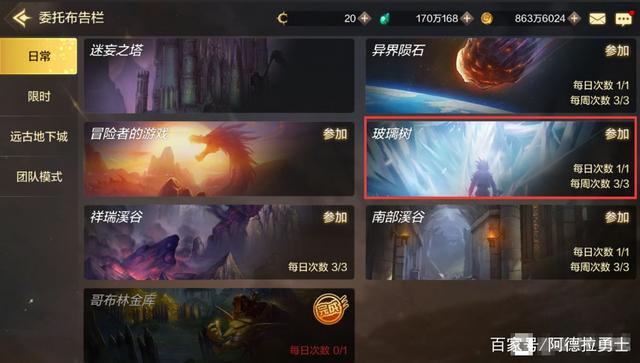 地下城私服开挂别人怎么看到的(dnf开挂稳吗) 地下城私服开挂别人怎么看到的(dnf开挂稳吗)