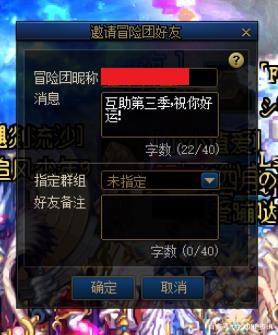 最新dnf公益服发布网发布网站(人气最高的dnf公益服发布网下载) 最新dnf公益服发布网发布网站(人气最高的dnf公益服发布网下载)