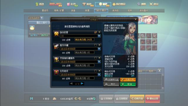 悠悠地下城私服(悠悠升级1.75) 悠悠地下城私服(悠悠升级1.75)