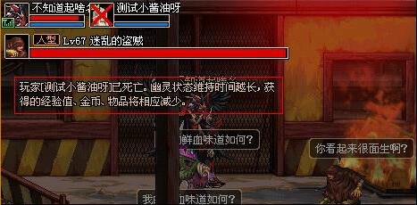 帝国dnf公益服发布网(人气最高的dnf公益服发布网下载) 帝国dnf公益服发布网(人气最高的dnf公益服发布网下载)
