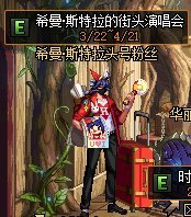 变态地下城私服发布网 变态地下城私服发布网