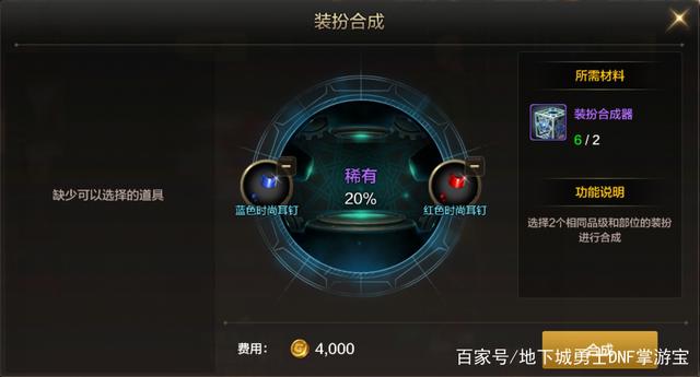 猛龙地下城私服(dnf100级猛龙怎么变2段了) 猛龙地下城私服(dnf100级猛龙怎么变2段了)