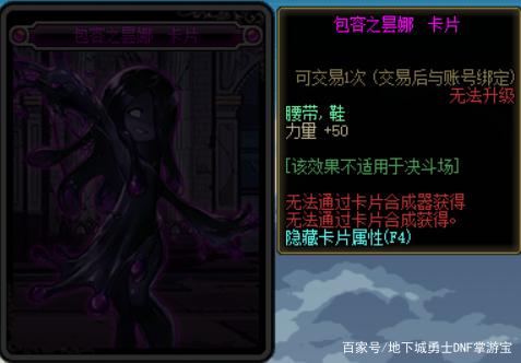 猛龙地下城私服(dnf100级猛龙怎么变2段了) 猛龙地下城私服(dnf100级猛龙怎么变2段了)