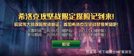 最新地下城私服网公益服发布网(带你了解最新的地下城私服网公益服发布网) 最新地下城私服网公益服发布网(带你了解最新的地下城私服网公益服发布网)
