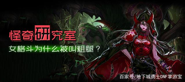 地下城私服送礼物(dnf赠送礼物给npc有什么用) 地下城私服送礼物(dnf赠送礼物给npc有什么用)