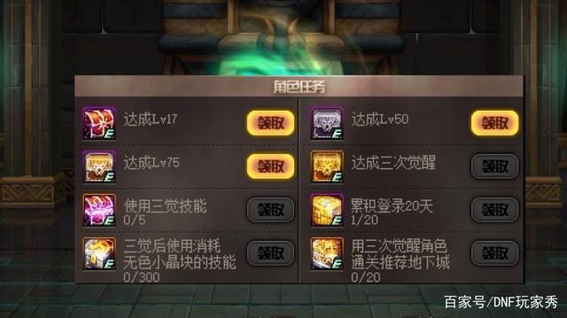 dnf公益服发布网心悦玩家福利大放送,心悦公益服发布网最新福利活动公告 dnf公益服发布网心悦玩家福利大放送,心悦公益服发布网最新福利活动公告