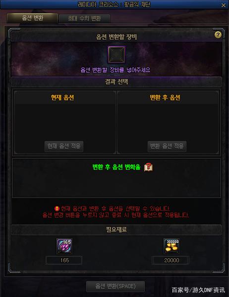 dnf公益服发布网送什么好处(了解dnf公益服发布网的福利和优势) dnf公益服发布网送什么好处(了解dnf公益服发布网的福利和优势)