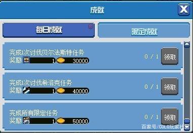 dnf公益服发布网送什么好处(了解dnf公益服发布网的福利和优势) dnf公益服发布网送什么好处(了解dnf公益服发布网的福利和优势)