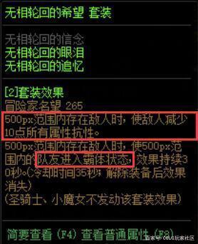 dnf公益服发布网广告文字(带你畅享DNF公益服发布网的乐趣) dnf公益服发布网广告文字(带你畅享DNF公益服发布网的乐趣)