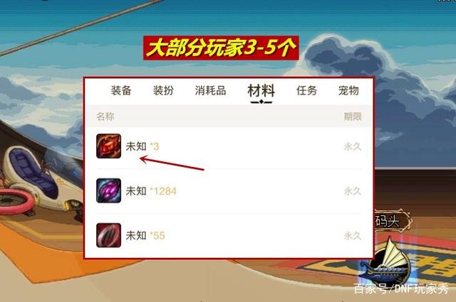 御灵地下城私服(御灵传官网) 御灵地下城私服(御灵传官网)
