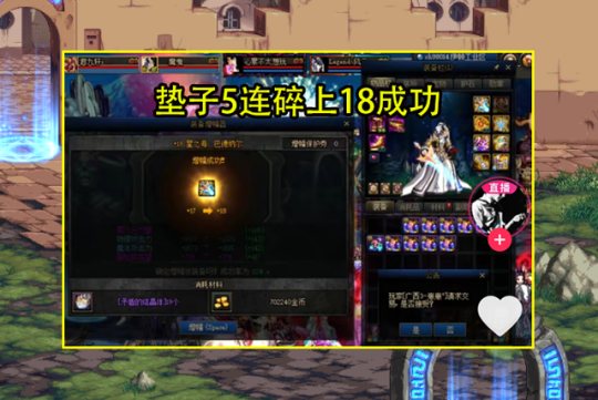 地下城私服那个最好 地下城私服那个最好