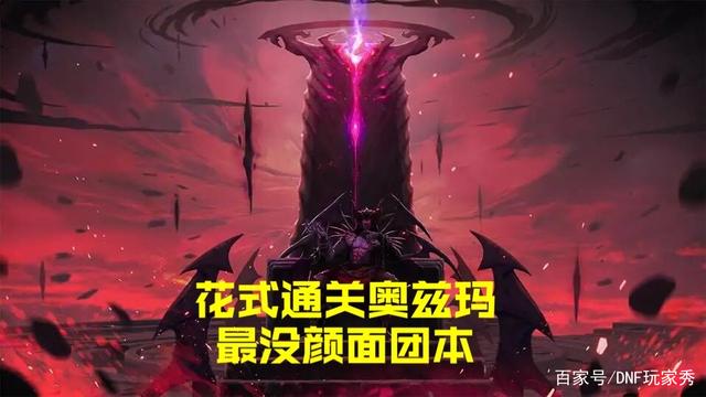 变态地下城私服发布网 变态地下城私服发布网