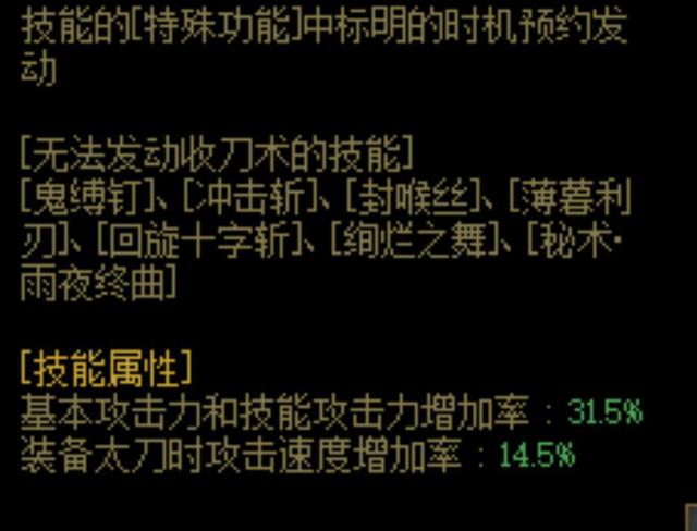新地下城私服网 新地下城私服网