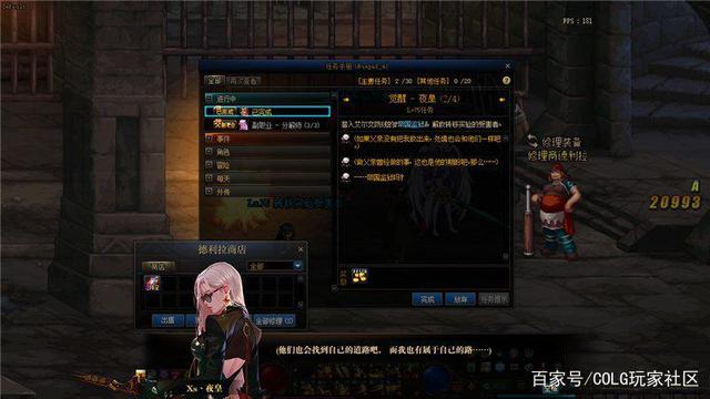 玩地下城私服虚拟机(dnf虚拟机是什么意思) 玩地下城私服虚拟机(dnf虚拟机是什么意思)