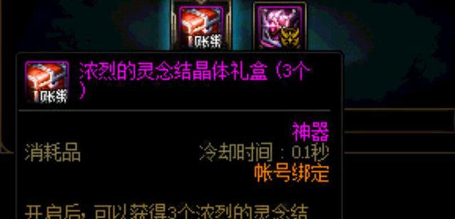 有没有地下城私服上来就满级pk的 有没有地下城私服上来就满级pk的