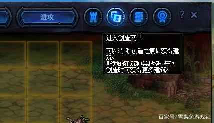 怎么自制地下城私服 怎么自制地下城私服