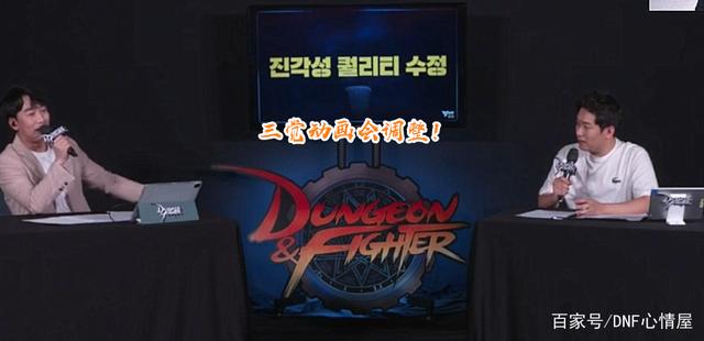 猛龙地下城私服(dnf100级猛龙怎么变2段了) 猛龙地下城私服(dnf100级猛龙怎么变2段了)